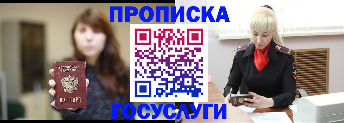 регистрация для дет. сада в Кингисеппе