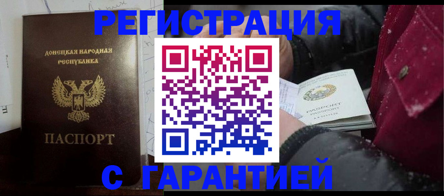 прописка поиск в Кингисеппе